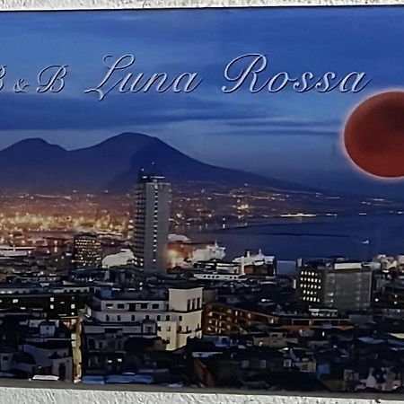B&B Luna Rossa ナポリ エクステリア 写真